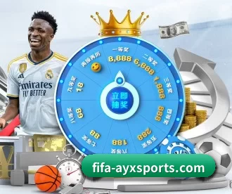 fifa-ayxsports.com APP 深度功能